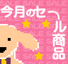sale-pink-bright.png