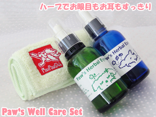 springfair-well_care_set.jpg