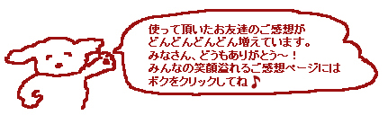 gokansou.gif gokansou.gif