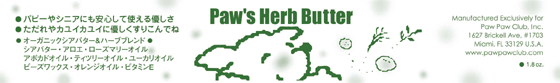 paws-herbbutter-label.gif