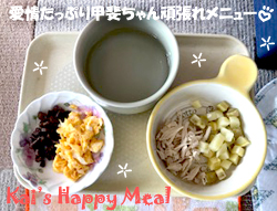 kai-052518-meal.jpg