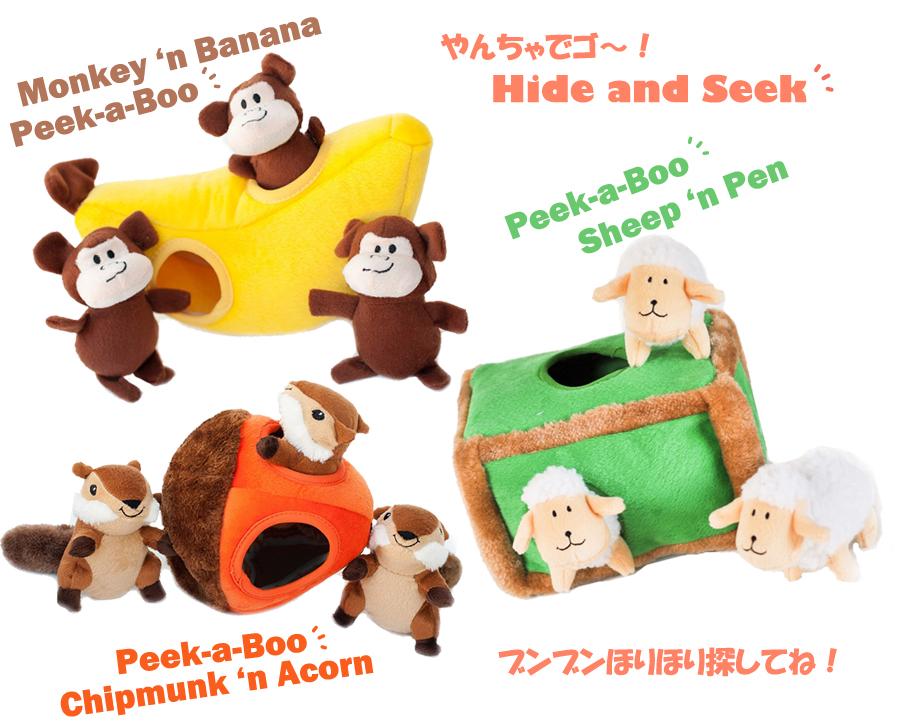 Peek_a_boo-toy-900.jpg